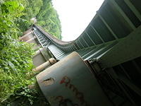 Yamacraw Bridge - DSCN4027